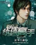 Ʒ竸