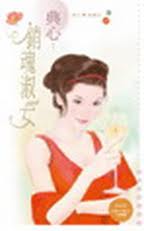 ������Ů ��Ůϵ��5