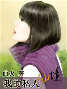 �ҵ�˽���ɾ�