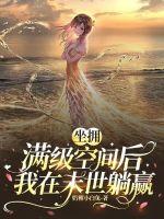 ��ӵ�����ռ������ĩ����Ӯ