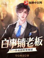 �������ϰ壬һ����ע�ſ��ܽ�