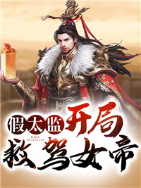 ��̫�࣬���־ȼ�Ů�ۣ�